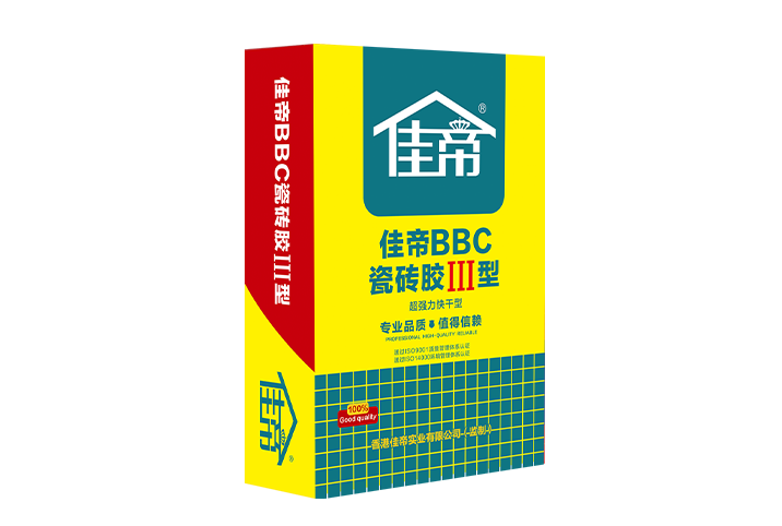 佳帝BBC瓷砖胶III型