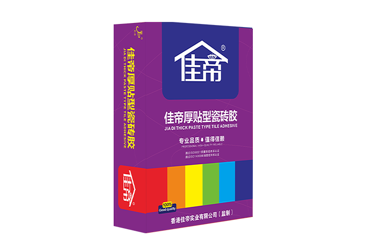 佳帝厚贴型瓷砖胶