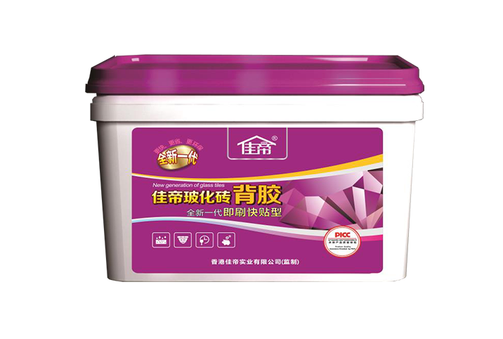 玻化砖背胶(即刷快贴全新一代)